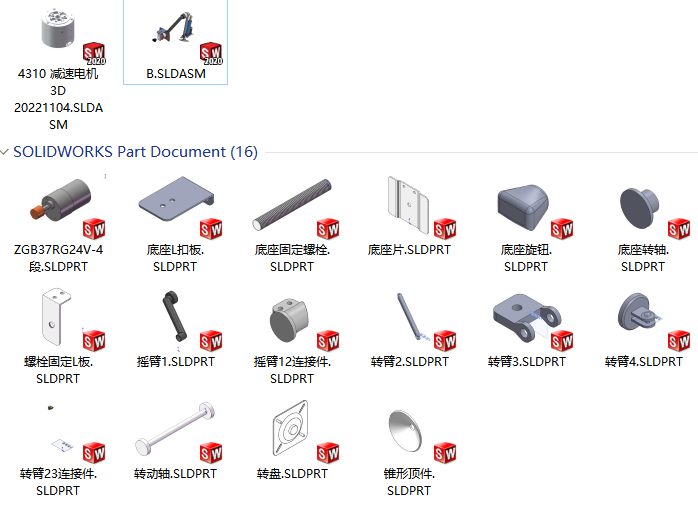 电动显示器支架SW23