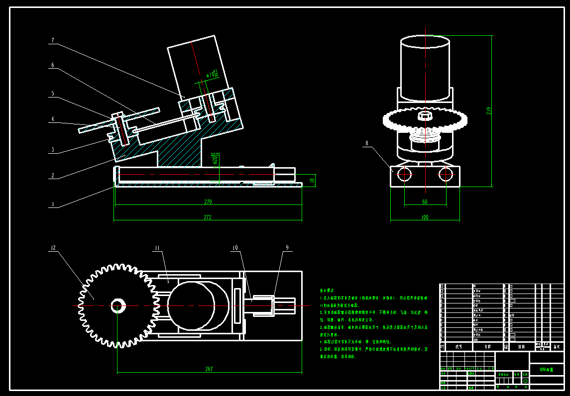 液压采摘机构CAD