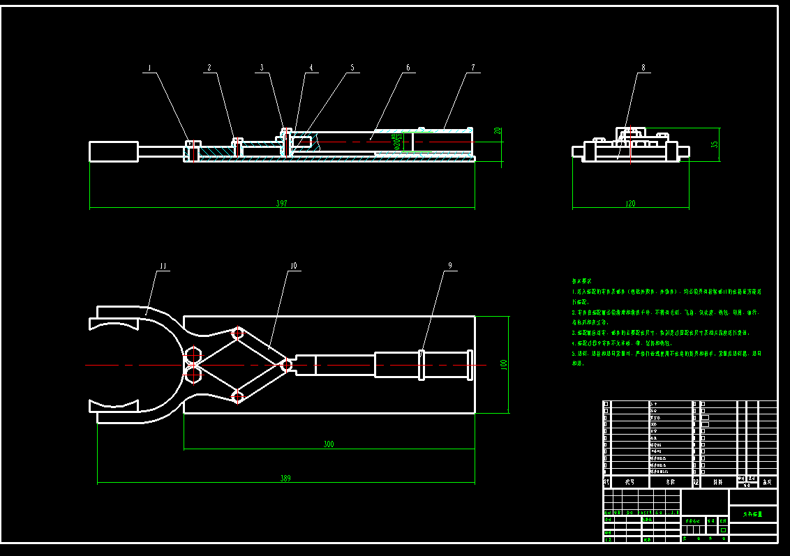 液压采摘机构CAD