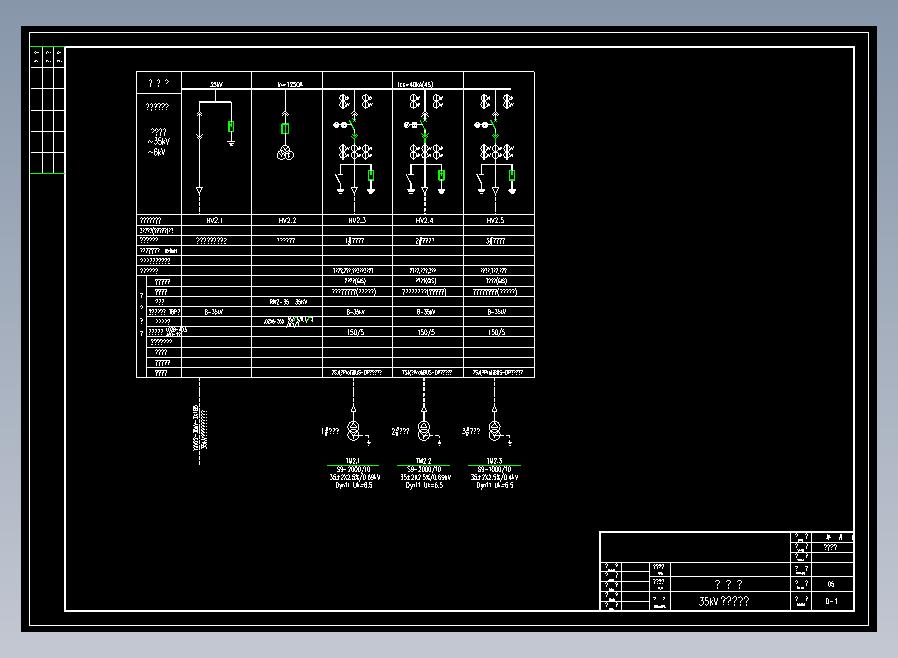 变电站5KV配电系统图
