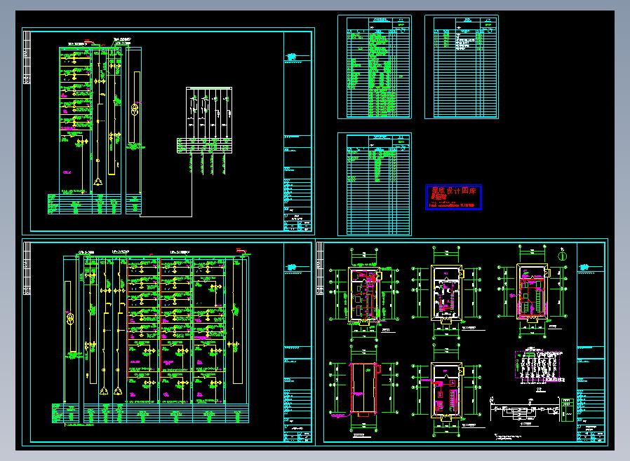 某变配电所电气图