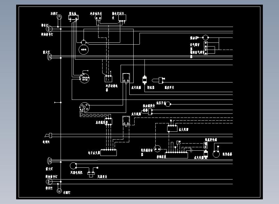 轿车电气设计图