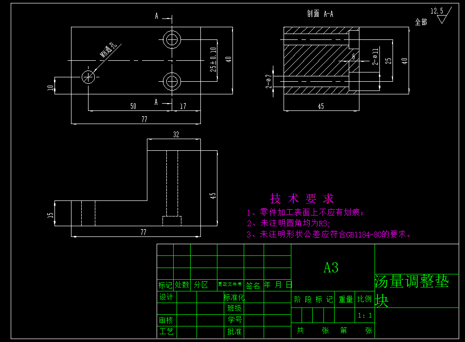 压铸给汤机CAD