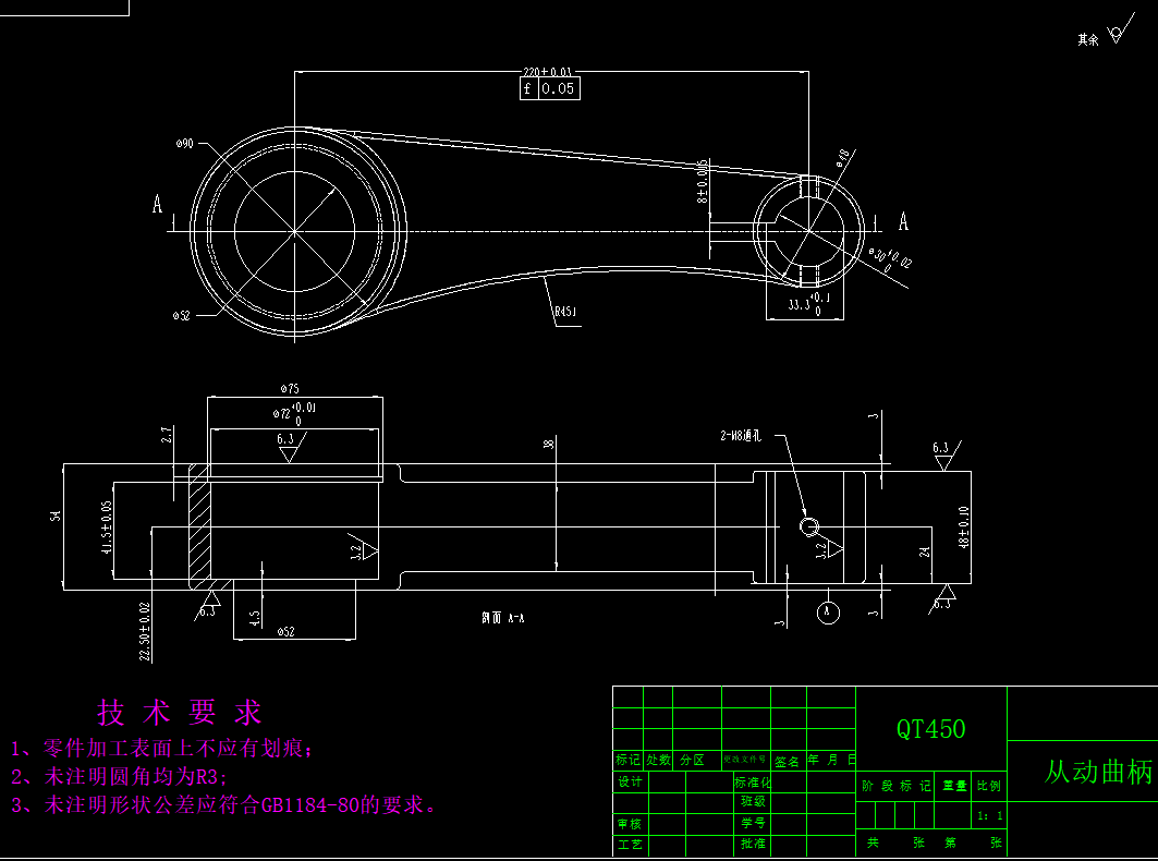 压铸给汤机CAD