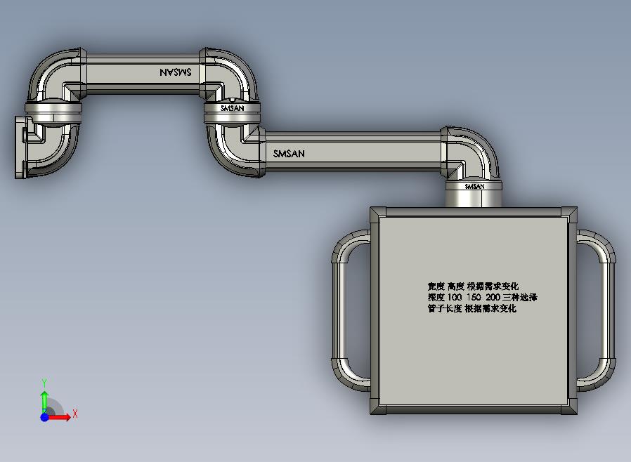 操作箱-A3-墙座-中间连接器-90度箱体连接器-300-200