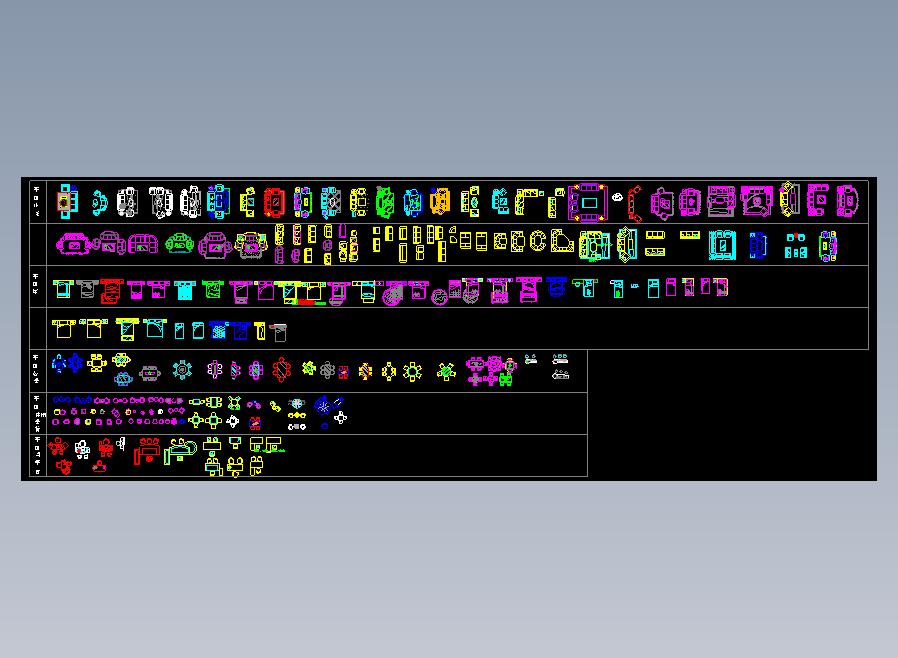 CAD室内家具综合图库