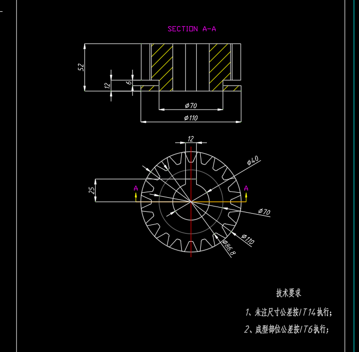 齿轮注塑模具设计