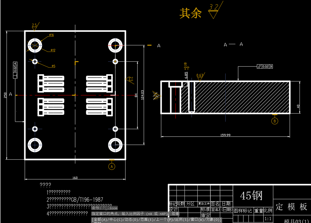 笔帽注塑模型