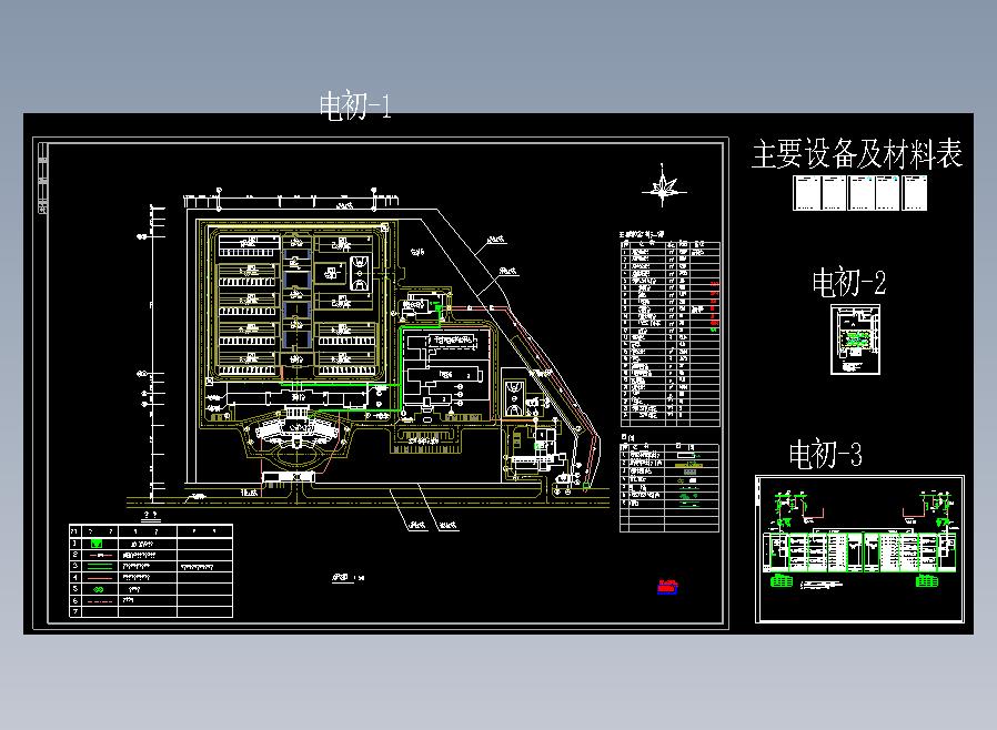 监狱电气初步设计图