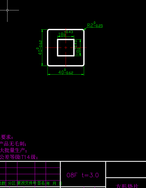 方形垫片落料冲孔模