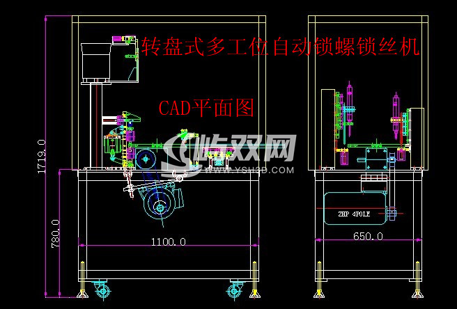 非标转盘式锁螺丝机（内有PROE模型+CAD图档）