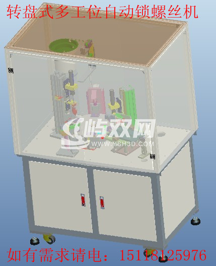 非标转盘式锁螺丝机（内有PROE模型+CAD图档）