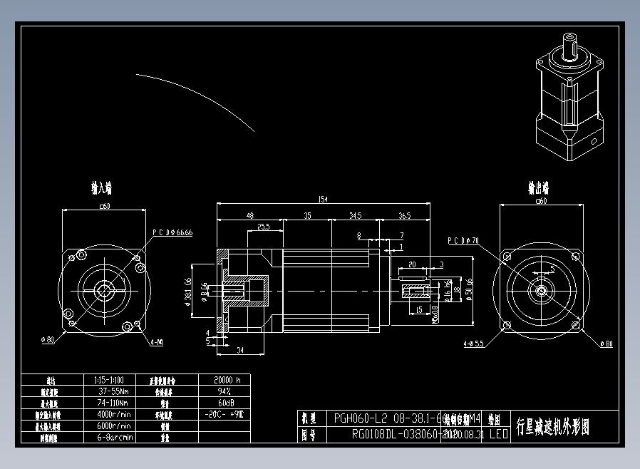 PGH060-L2 08-38.1-66.66-M4 60减速机