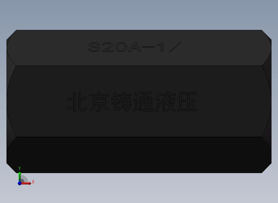 S20A 单向阀