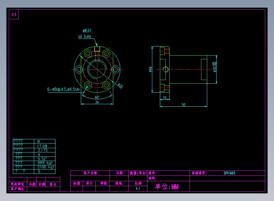 SFI1605滚珠花健、支撑座、滚珠丝杠、交叉导轨、直线模组.dwg