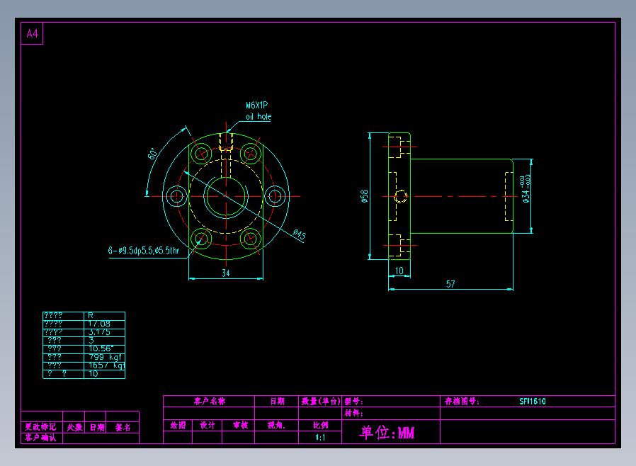 SFI1610滚珠花健、支撑座、滚珠丝杠、交叉导轨、直线模组.dwg