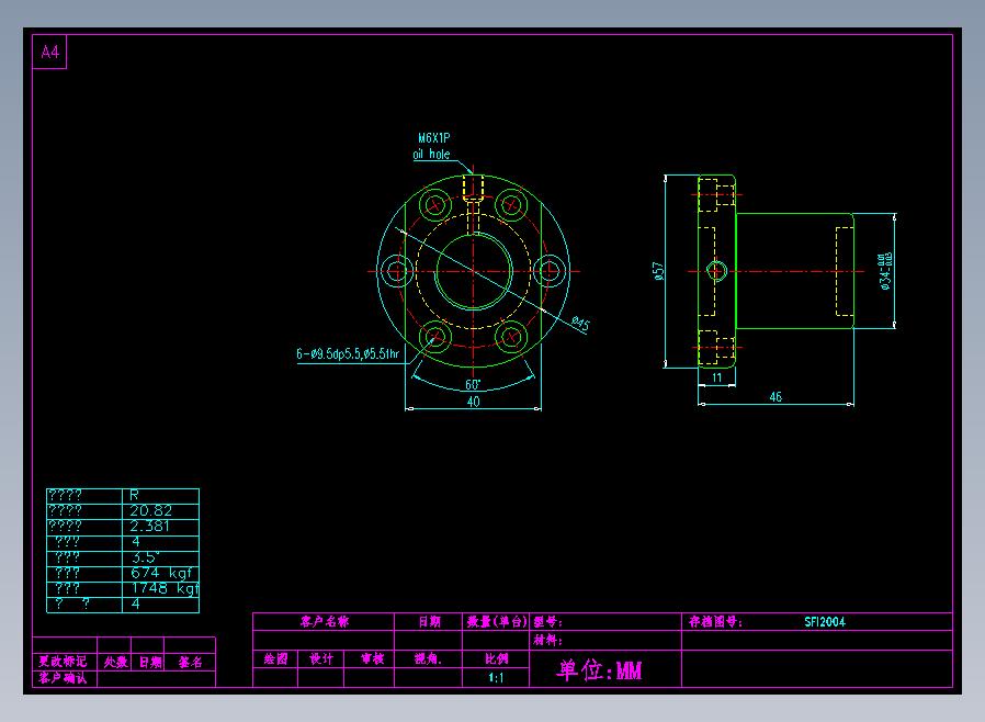 SFI2004滚珠花健、支撑座、滚珠丝杠、交叉导轨、直线模组.dwg