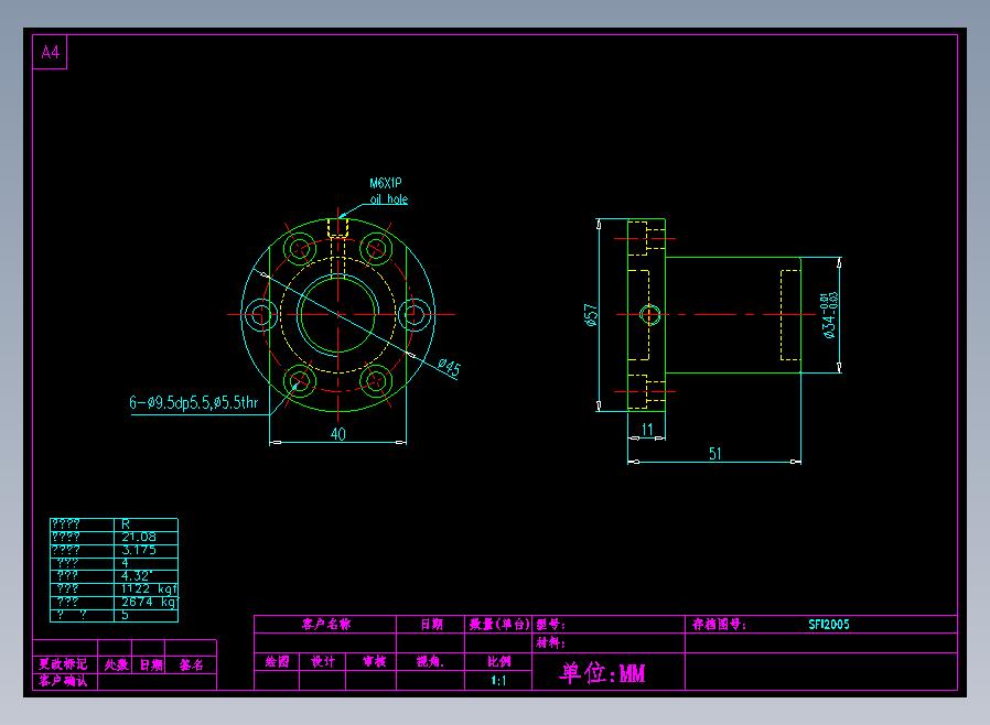 SFI2005滚珠花健、支撑座、滚珠丝杠、交叉导轨、直线模组.dwg