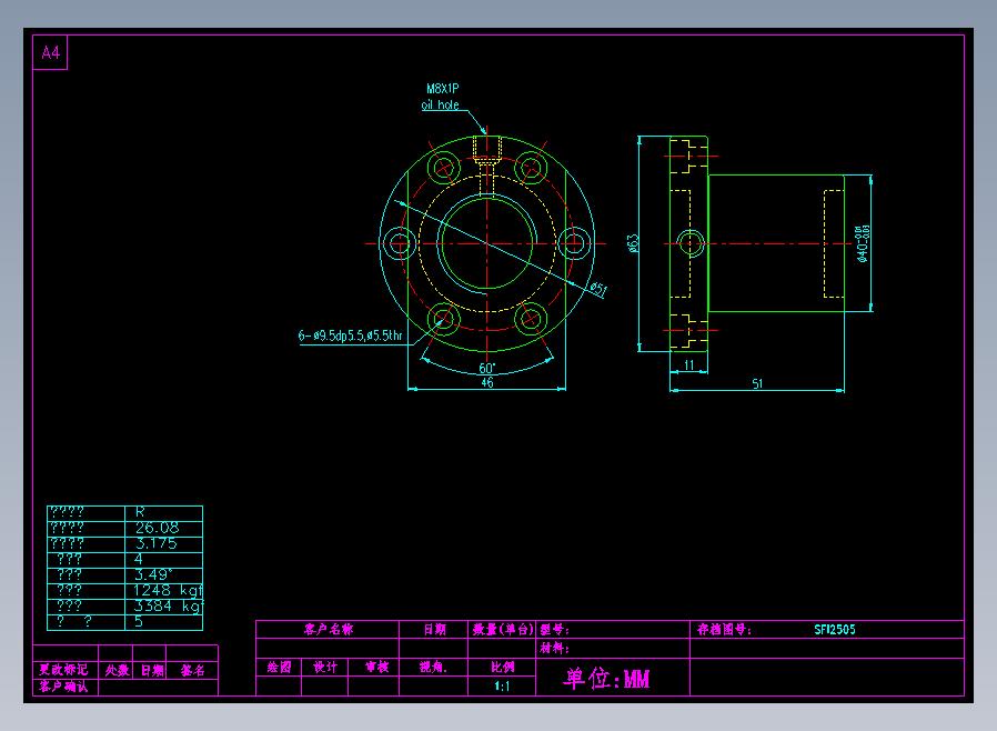 SFI2505滚珠花健、支撑座、滚珠丝杠、交叉导轨、直线模组.dwg