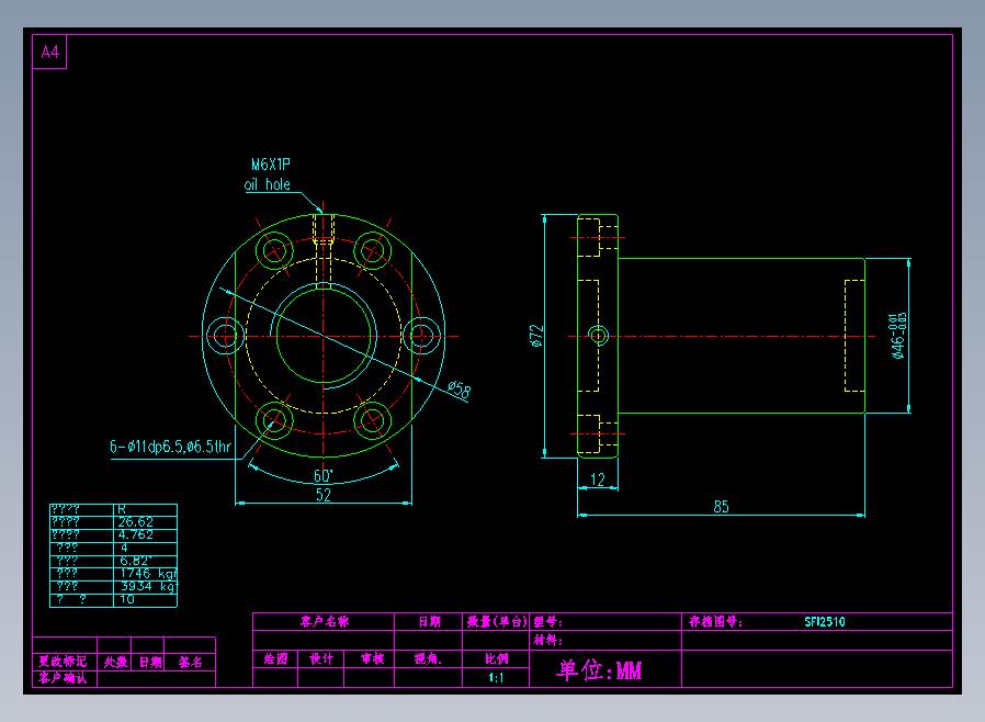 SFI2510滚珠花健、支撑座、滚珠丝杠、交叉导轨、直线模组.dwg