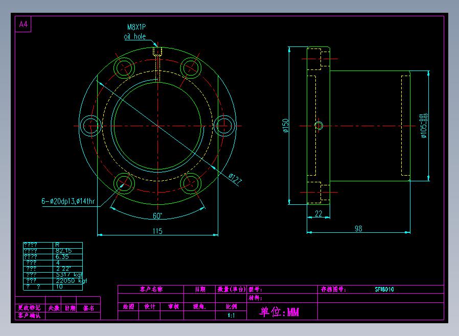 SFI8010滚珠花健、支撑座、滚珠丝杠、交叉导轨、直线模组.dwg