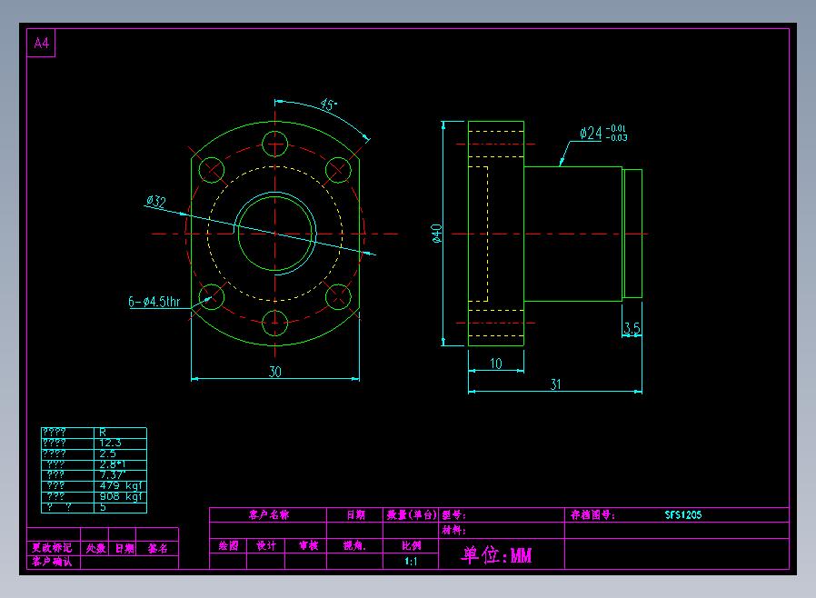 SFS1205滚珠花健、支撑座、滚珠丝杠、交叉导轨、直线模组.dwg