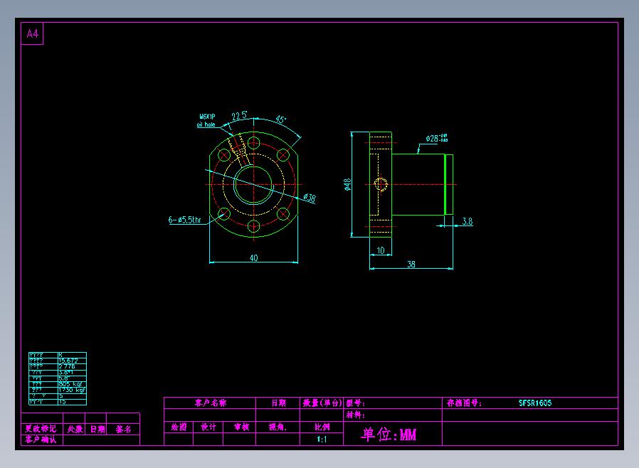 SFS1605滚珠花健、支撑座、滚珠丝杠、交叉导轨、直线模组.dwg