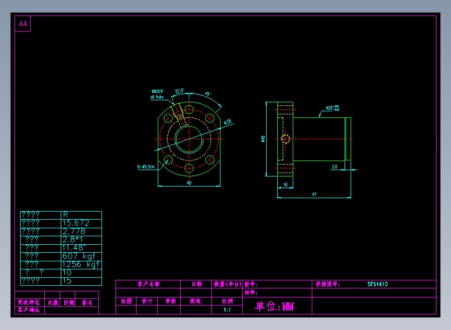 SFS1610滚珠花健、支撑座、滚珠丝杠、交叉导轨、直线模组.dwg