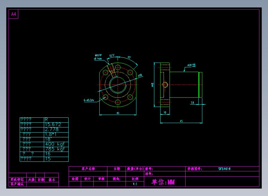 SFS1616-1.8滚珠花健、支撑座、滚珠丝杠、交叉导轨、直线模组.dwg