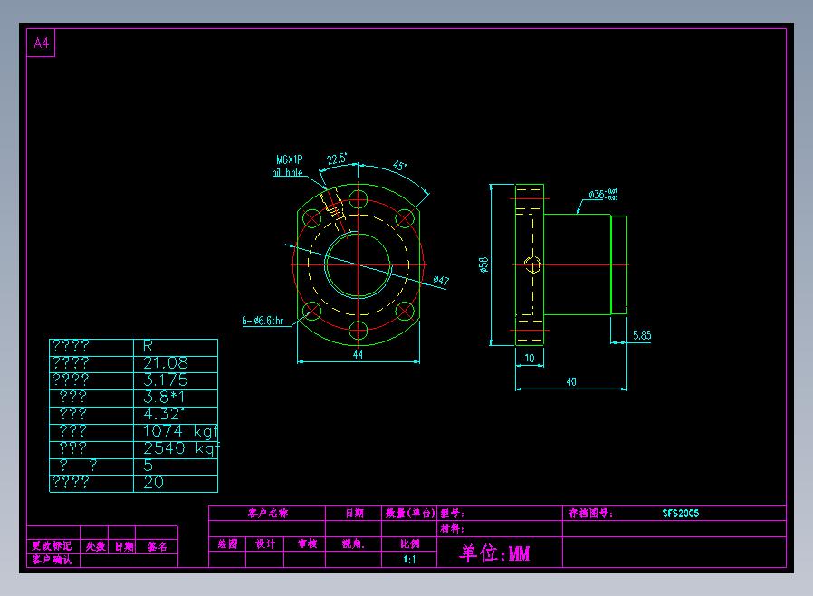 SFS2005滚珠花健、支撑座、滚珠丝杠、交叉导轨、直线模组.dwg