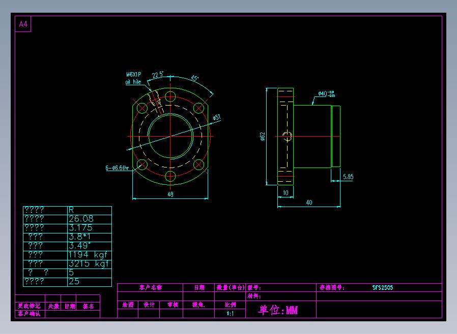 SFS2505滚珠花健、支撑座、滚珠丝杠、交叉导轨、直线模组.dwg