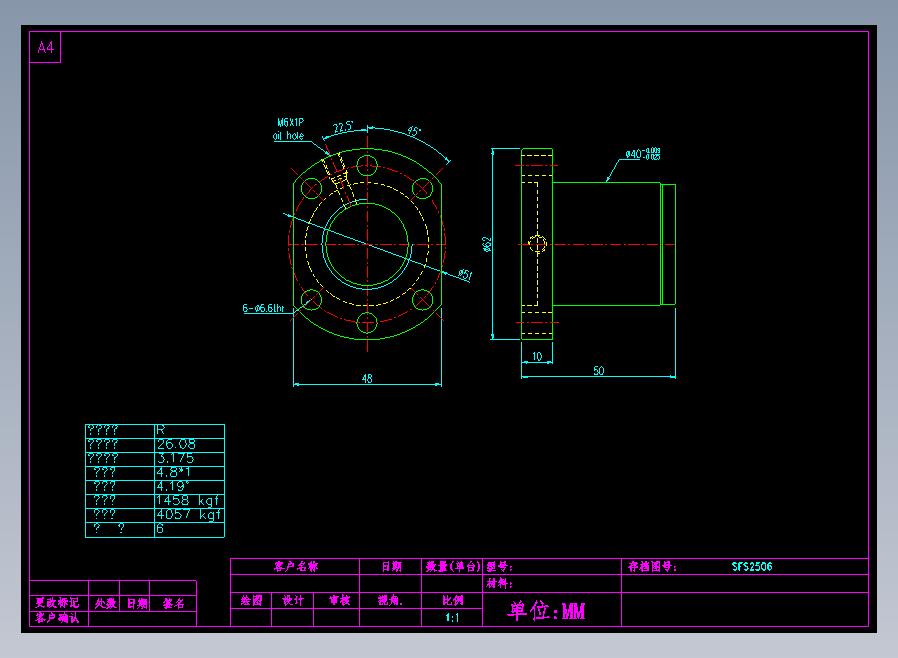 SFS2506滚珠花健、支撑座、滚珠丝杠、交叉导轨、直线模组.dwg