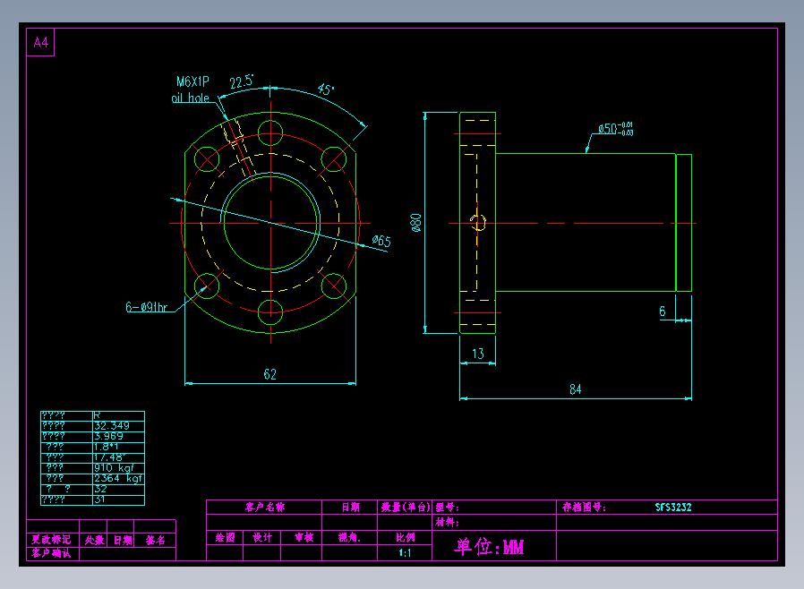 SFS3232-1.8滚珠花健、支撑座、滚珠丝杠、交叉导轨、直线模组.dwg