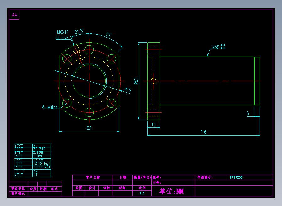 SFS3232-2.8滚珠花健、支撑座、滚珠丝杠、交叉导轨、直线模组.dwg