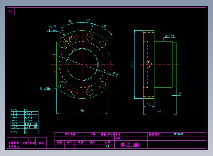 SFS4005滚珠花健、支撑座、滚珠丝杠、交叉导轨、直线模组.dwg