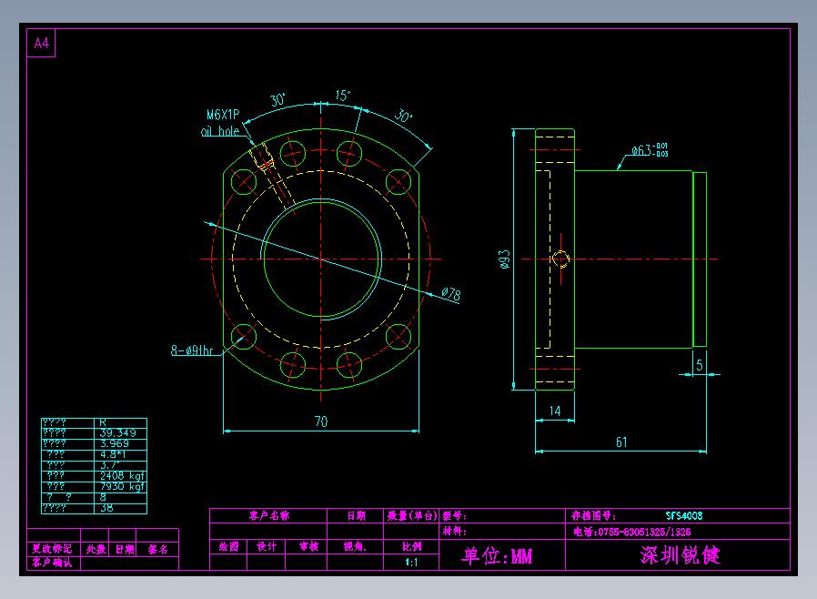 SFS4008滚珠花健、支撑座、滚珠丝杠、交叉导轨、直线模组.dwg