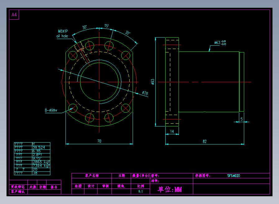 SFS4020滚珠花健、支撑座、滚珠丝杠、交叉导轨、直线模组.dwg