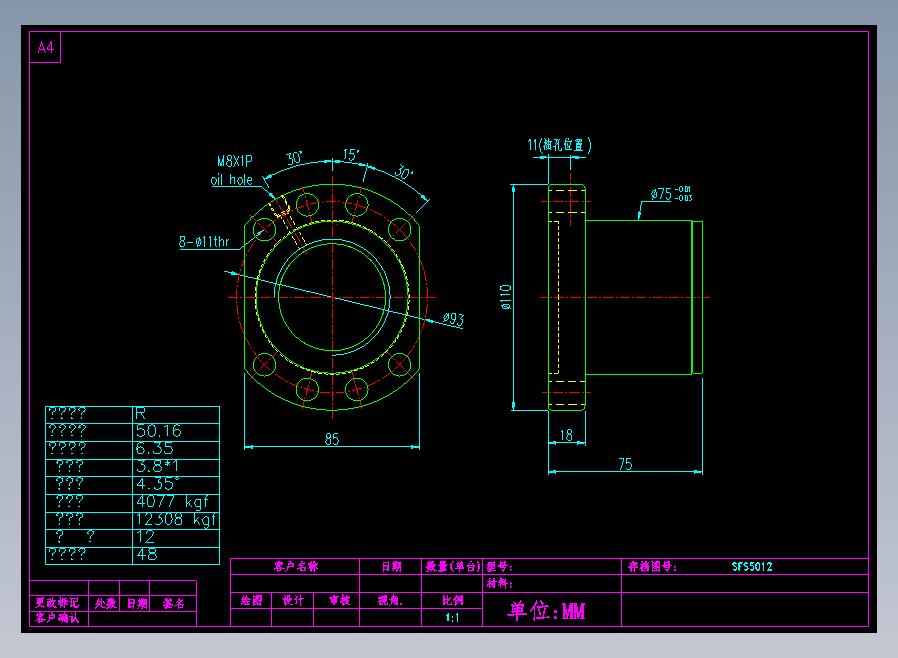 SFS5012滚珠花健、支撑座、滚珠丝杠、交叉导轨、直线模组.dwg