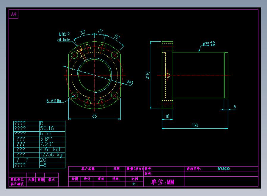 SFS5020滚珠花健、支撑座、滚珠丝杠、交叉导轨、直线模组.dwg