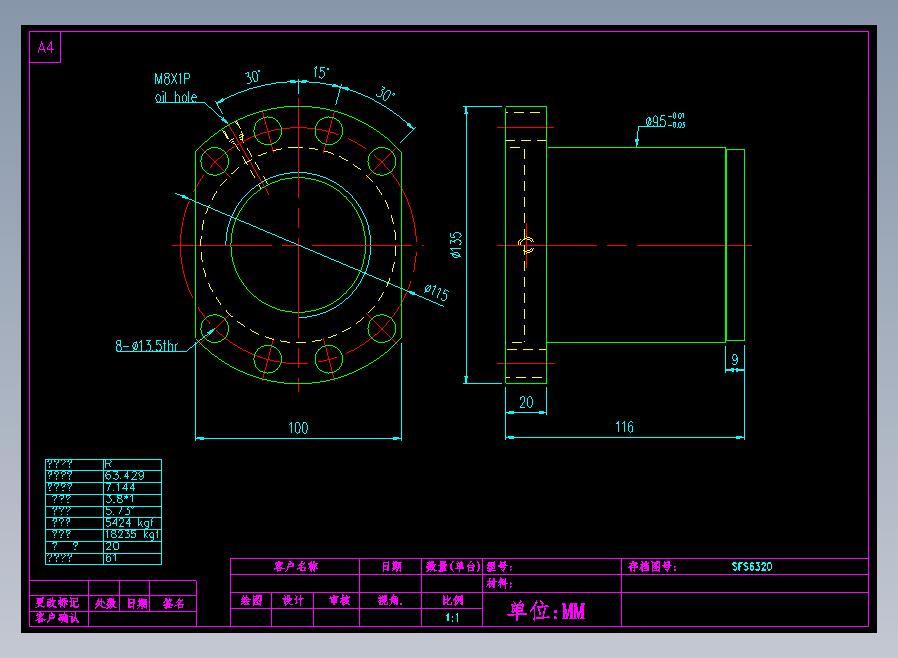 SFS6320滚珠花健、支撑座、滚珠丝杠、交叉导轨、直线模组.dwg