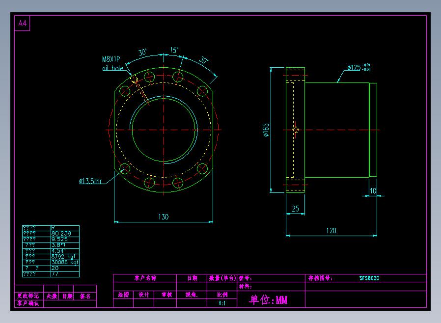 SFS8020滚珠花健、支撑座、滚珠丝杠、交叉导轨、直线模组.dwg