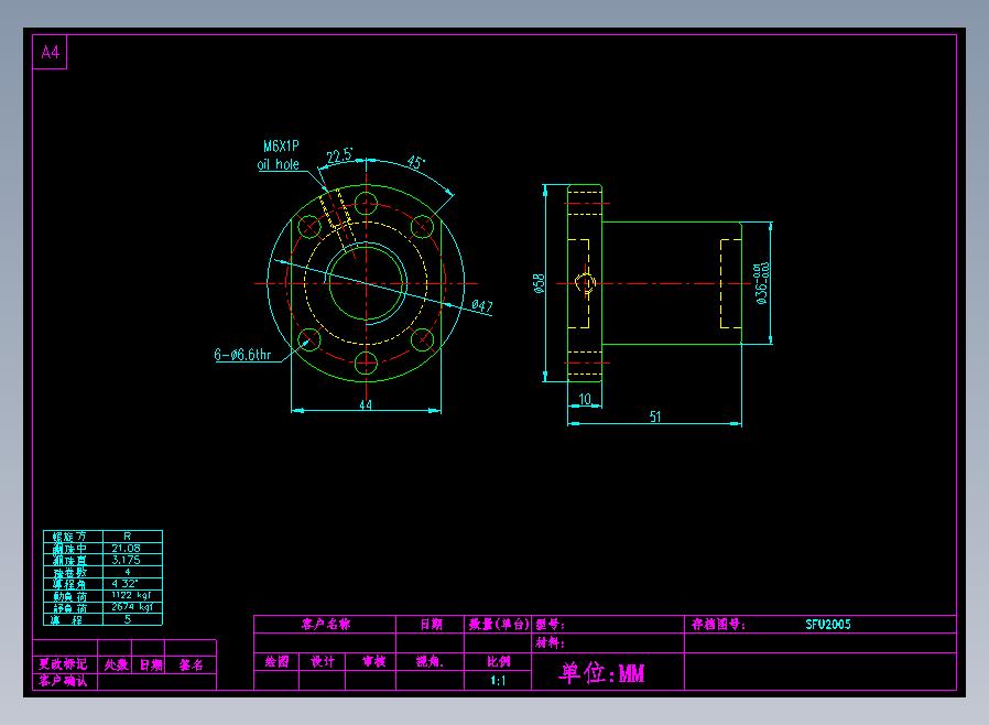 SFU2005滚珠花健、支撑座、滚珠丝杠、交叉导轨、直线模组.dwg