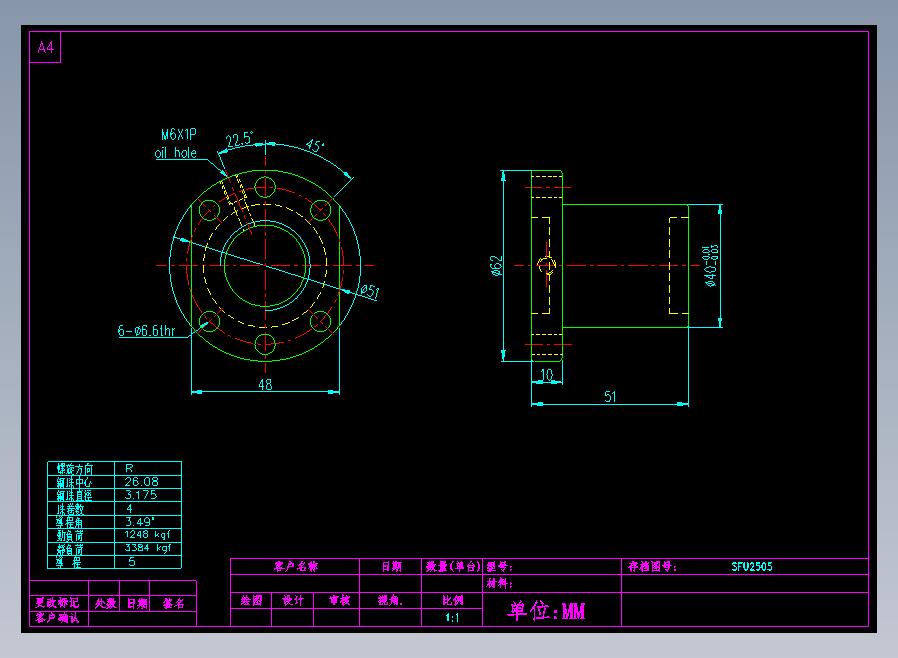 SFU2505滚珠花健、支撑座、滚珠丝杠、交叉导轨、直线模组.dwg