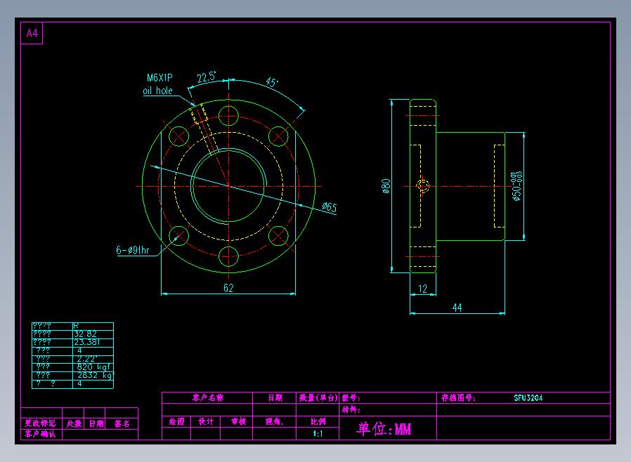 SFU3204滚珠花健、支撑座、滚珠丝杠、交叉导轨、直线模组.dwg