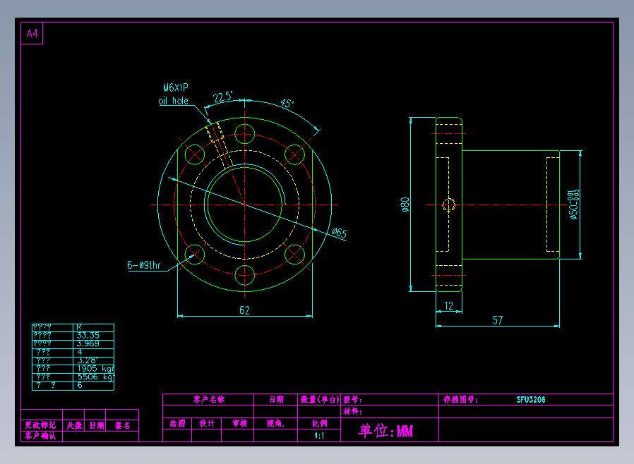 SFU3206滚珠花健、支撑座、滚珠丝杠、交叉导轨、直线模组.dwg