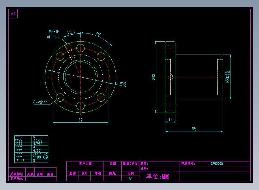 SFU3208滚珠花健、支撑座、滚珠丝杠、交叉导轨、直线模组.dwg