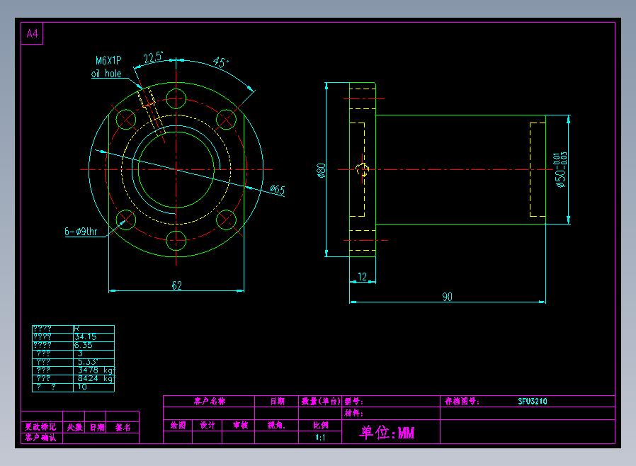 SFU3210滚珠花健、支撑座、滚珠丝杠、交叉导轨、直线模组.dwg