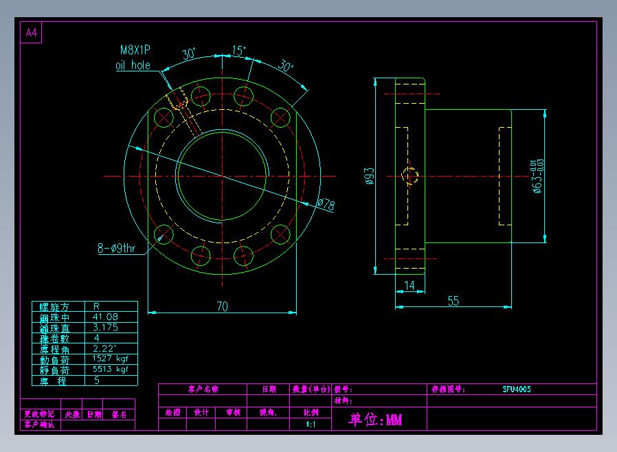 SFU4005滚珠花健、支撑座、滚珠丝杠、交叉导轨、直线模组.dwg