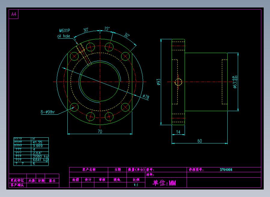 SFU4006滚珠花健、支撑座、滚珠丝杠、交叉导轨、直线模组.dwg