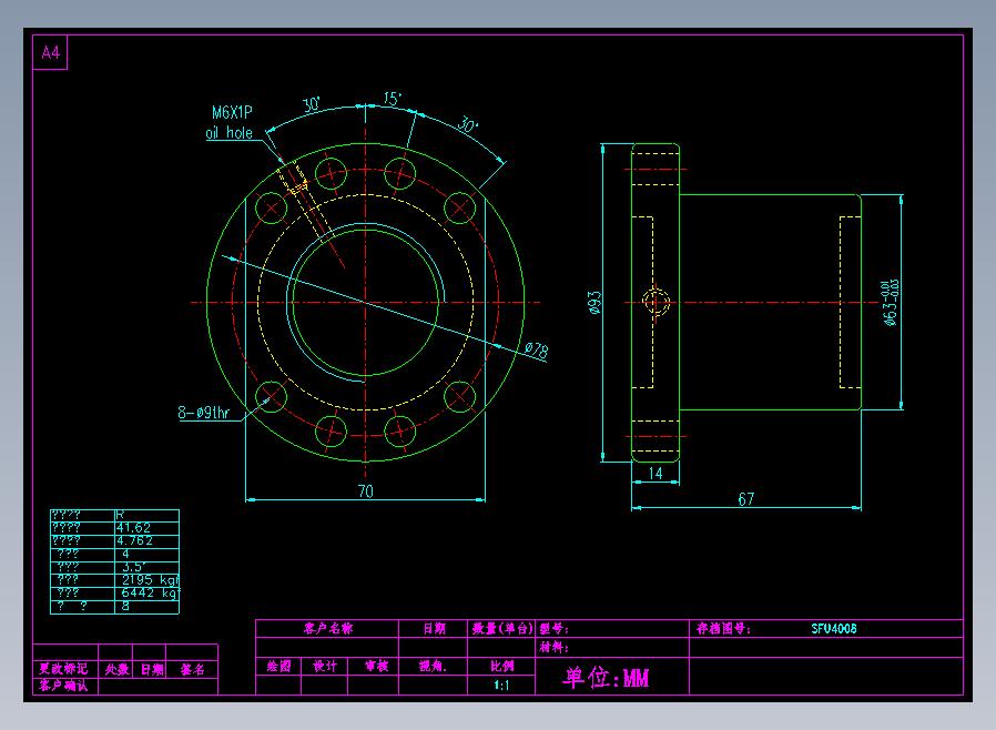 SFU4008滚珠花健、支撑座、滚珠丝杠、交叉导轨、直线模组.dwg